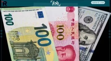 سعر اليوان الصيني مقابل الجنيه المصري الأحد 14 ديسمبر 2025